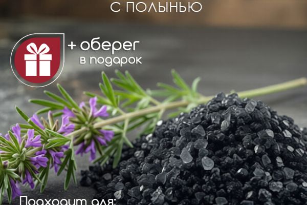 Инфографика. Карточка товара