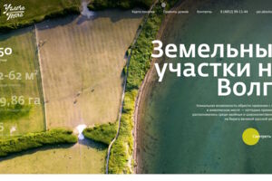 Вложение 
