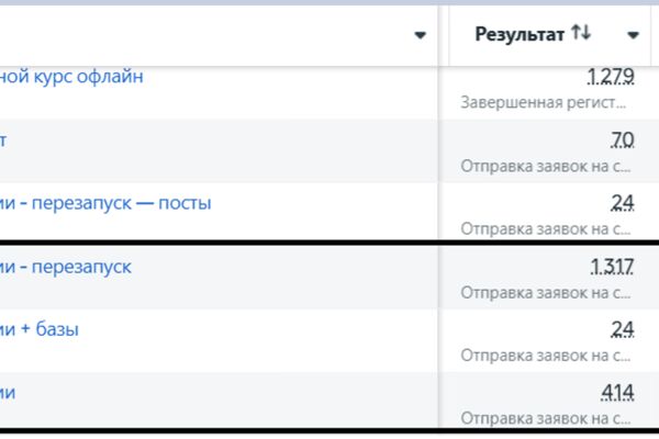 final_3x2.png