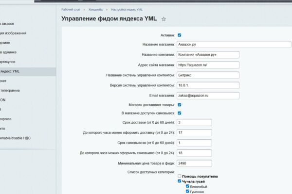 Скриншот 25-02-2026 195225.jpg