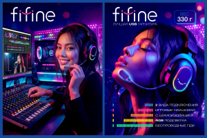 Карточки товара для наушников FIFINE