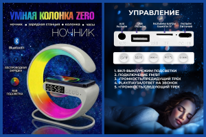 Карточки товара для RGB-устройства