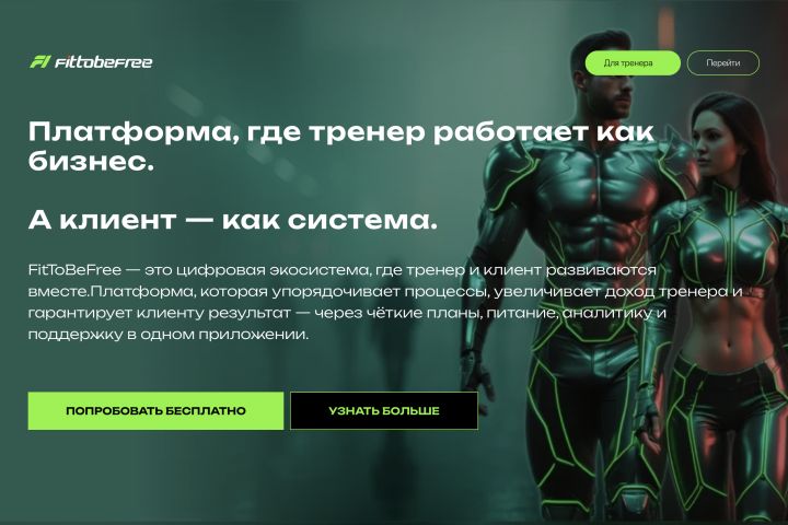 Настройка интеграций и автоматизация бизнес-процессов (CRM, API, n8n) - 5679765