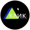 Клик - Digital agency
