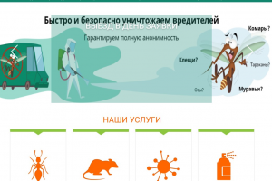 Сайт услуг по дезинфекции и дератизации на 1С-Битрикс