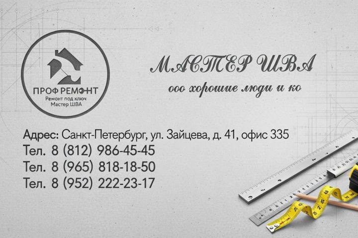 Дизайн визиток и логотипа - 5679993