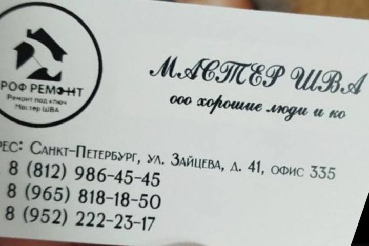 Дизайн визиток и логотипа - 5679994