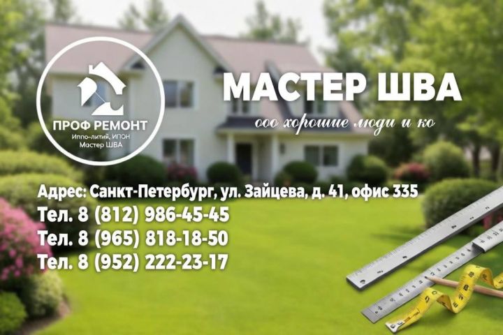 Дизайн визиток и логотипа - 5679995