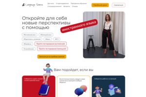 Вложение 