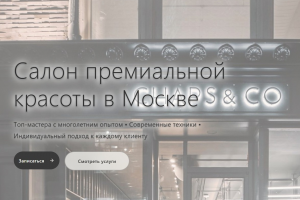 Салон красоты: запись + база клиентов