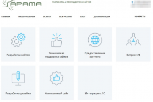 Корпоративный сайт студии разработок интернет ресурсов