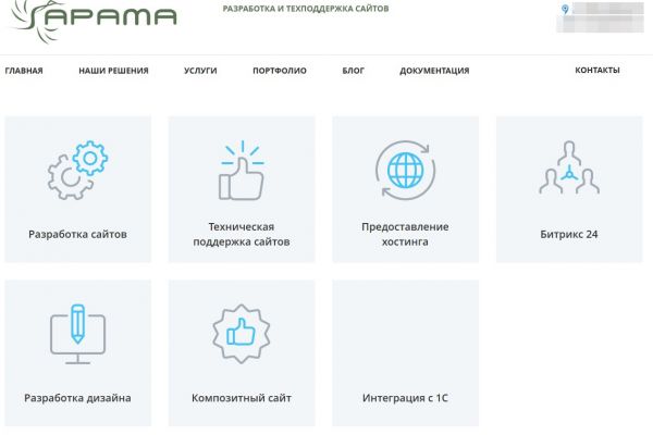 Корпоративный сайт студии разработок интернет ресурсов