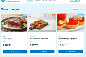 Магазин морепродуктов