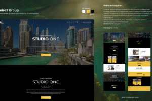 Лендинг под проект - элитная недвижимость в Дубае