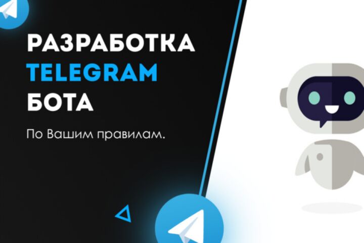 Создам Telegram-бота под ключ на Python или Java