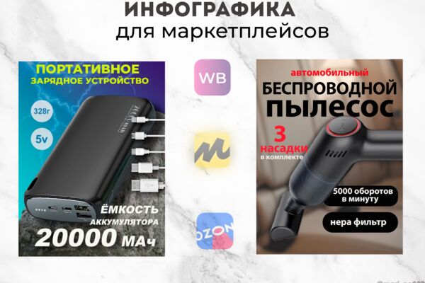 Набор досок - 4.png