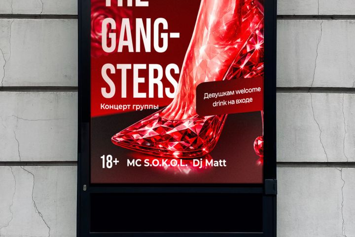 ���������� ����� ��� 8 �����