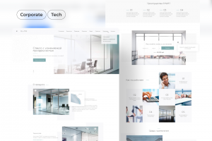 Технологии: Умное стекло "SMART"