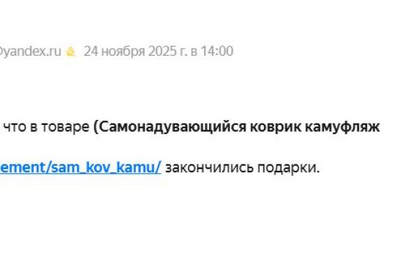 Разработка системы автоматического оповещения на email о нулевых остатках товаров в 1С-Битрикс