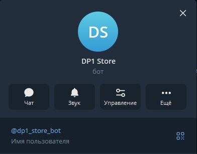 Снимок1.PNG