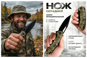 Карточки товара для складного ножа Rain maker