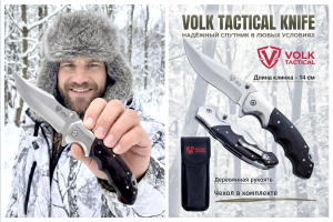 Карточки товара для тактического ножа Wolk Tactical