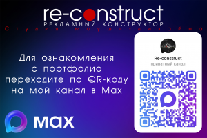 Портфолио и прайс-лист