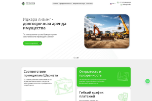 Первая лизинговая компания Казахстана, работающая по принципам Шариата