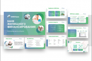 Презентация для банка