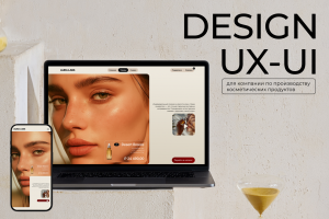 Сайт для компании по производству косметических продуктов