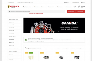 Запуск интернет-магазина для продажи запчастей с нуля