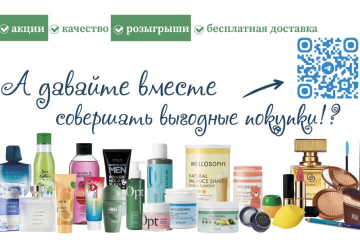визитка
