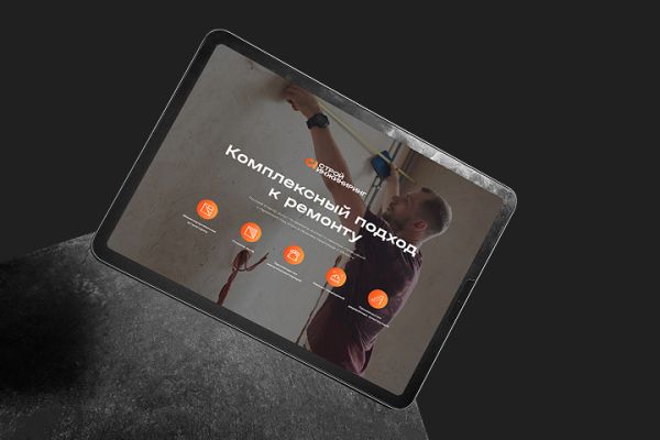 Презентация строительной компании «Строй Инжиниринг»