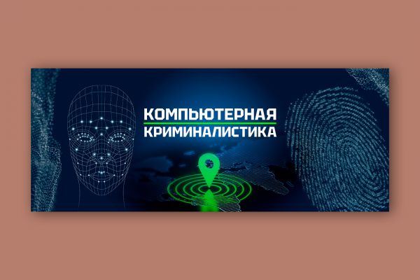 Обложка для группы в ВК