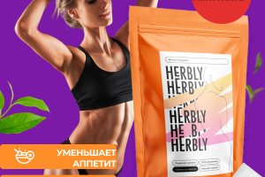 карточка чай для похудения