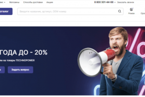 Как мы помогли перенести сайт на 1С-Битрикс и увеличить посещаемость в 2.5 раза