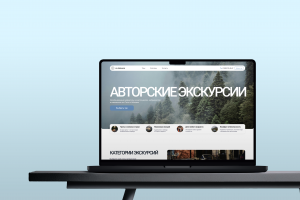 Редизайн сайта