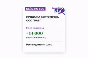 Продажа когтеточек, ООО "РАВ"