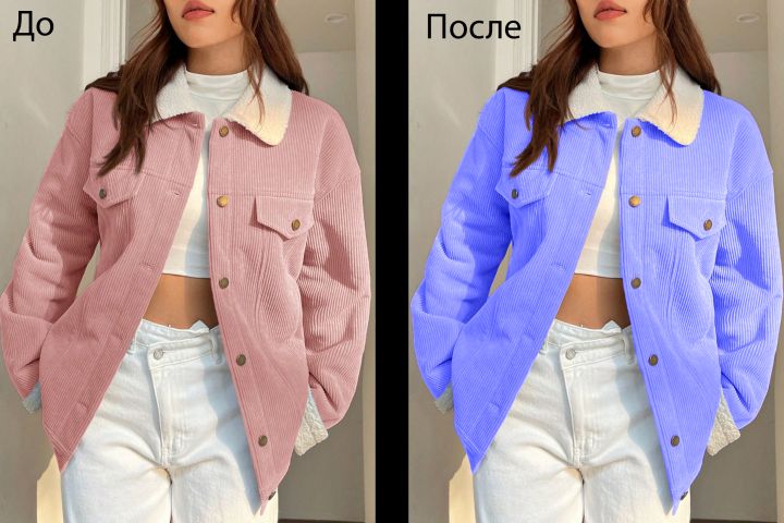 Замена цвета объекта - 5681229