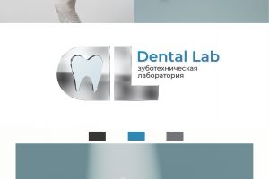 зуботехническая лаборатория