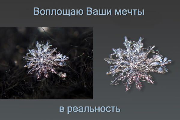 Ретушь | Цветокоррекция | Векторная графика | Обработка изображений.