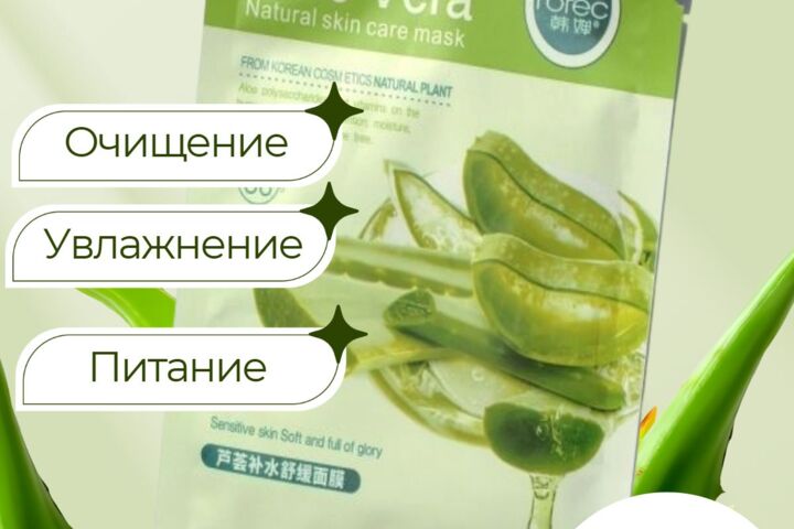 сделаю инфографику для маркетплейсов