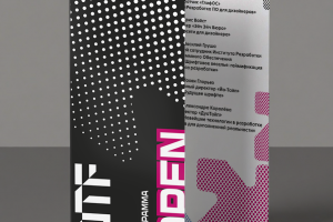 Лендинг для фестиваля