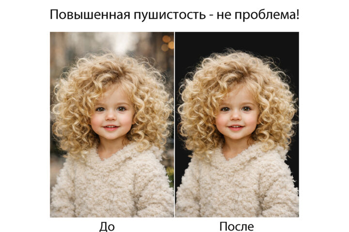 Удаление фона любой сложности, ручная обтравка