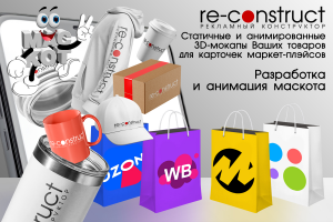 Видеокарточки для маркетплейсов