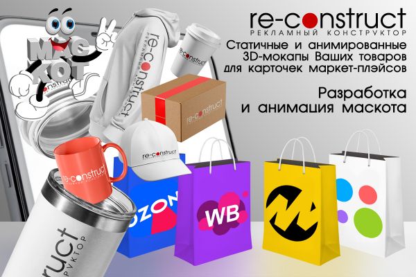 Видеокарточки для маркетплейсов