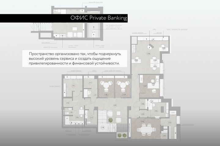 коммерческие пространства - 5681919