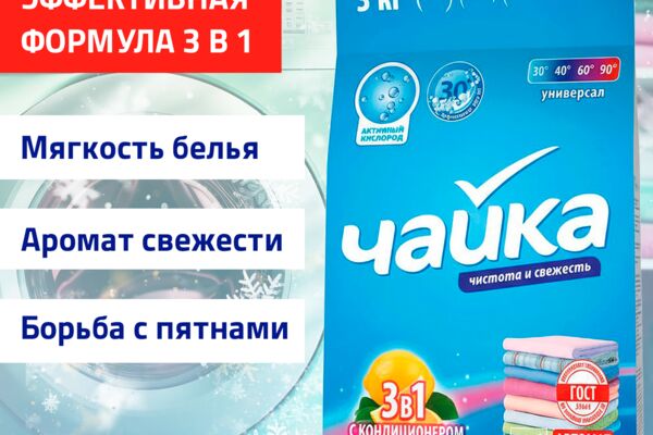 сТИР ПОРОШОК КАРТ 1.png