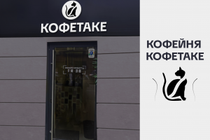 Прзентация старт-апа