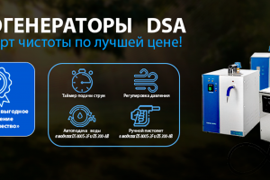 Баннер для сайта